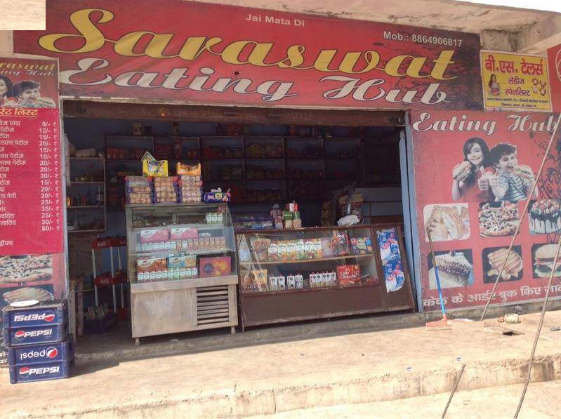 Saraswat Eating Hub - Sikandra - Agra Image