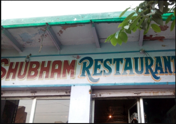 Shubham Restaurant - Arjun Nagar - Agra Image