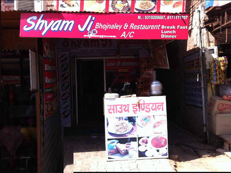 Shyam Ji Restaurant - Agra Cantt - Agra Image