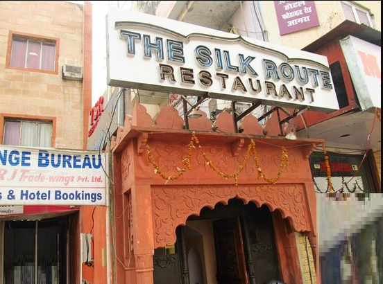 The Silk Route Restaurant - Tajganj - Agra Image