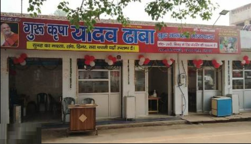 Yadav Dhaba - Civil Lines - Agra Image