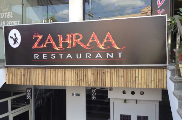 Zahraa Restaurant - Tajganj - Agra Image