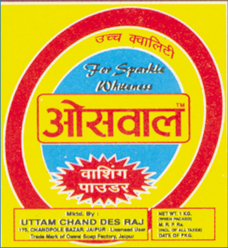 Oswal Washing Powder Image