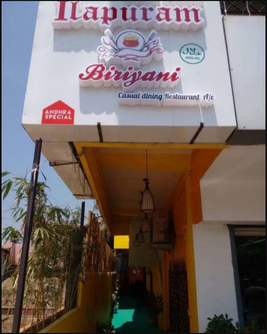 Ilapuram Biryani - Porur - Chennai Image