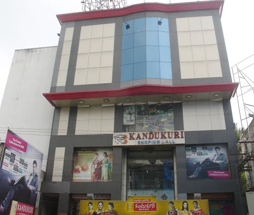 Kandukuri Shopping Mall - Aravinda Nagar - Nellore Image