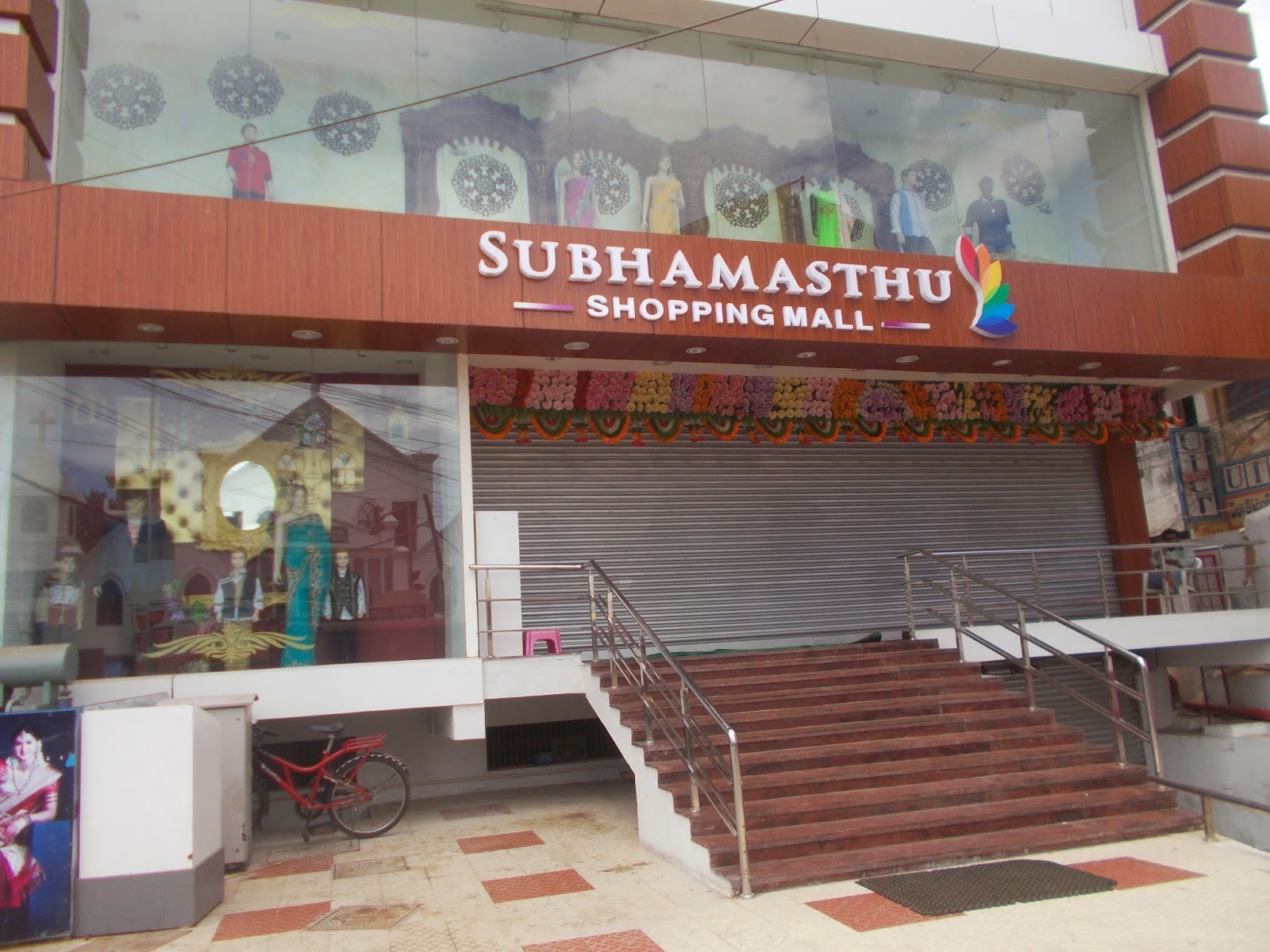 Subhamasthu Shopping Mall - Trunk Road - Nellore Image