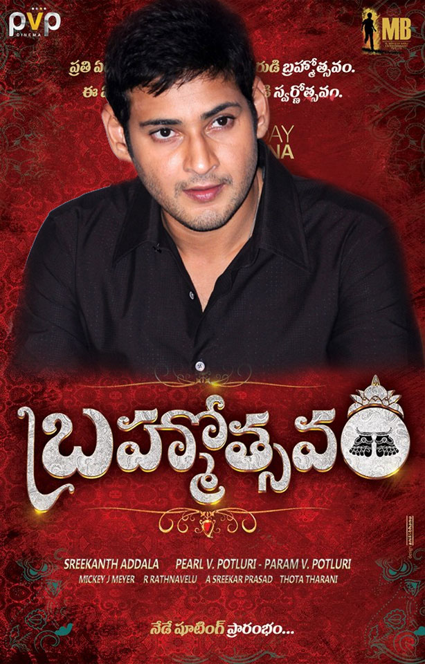 Brahmotsavam Image