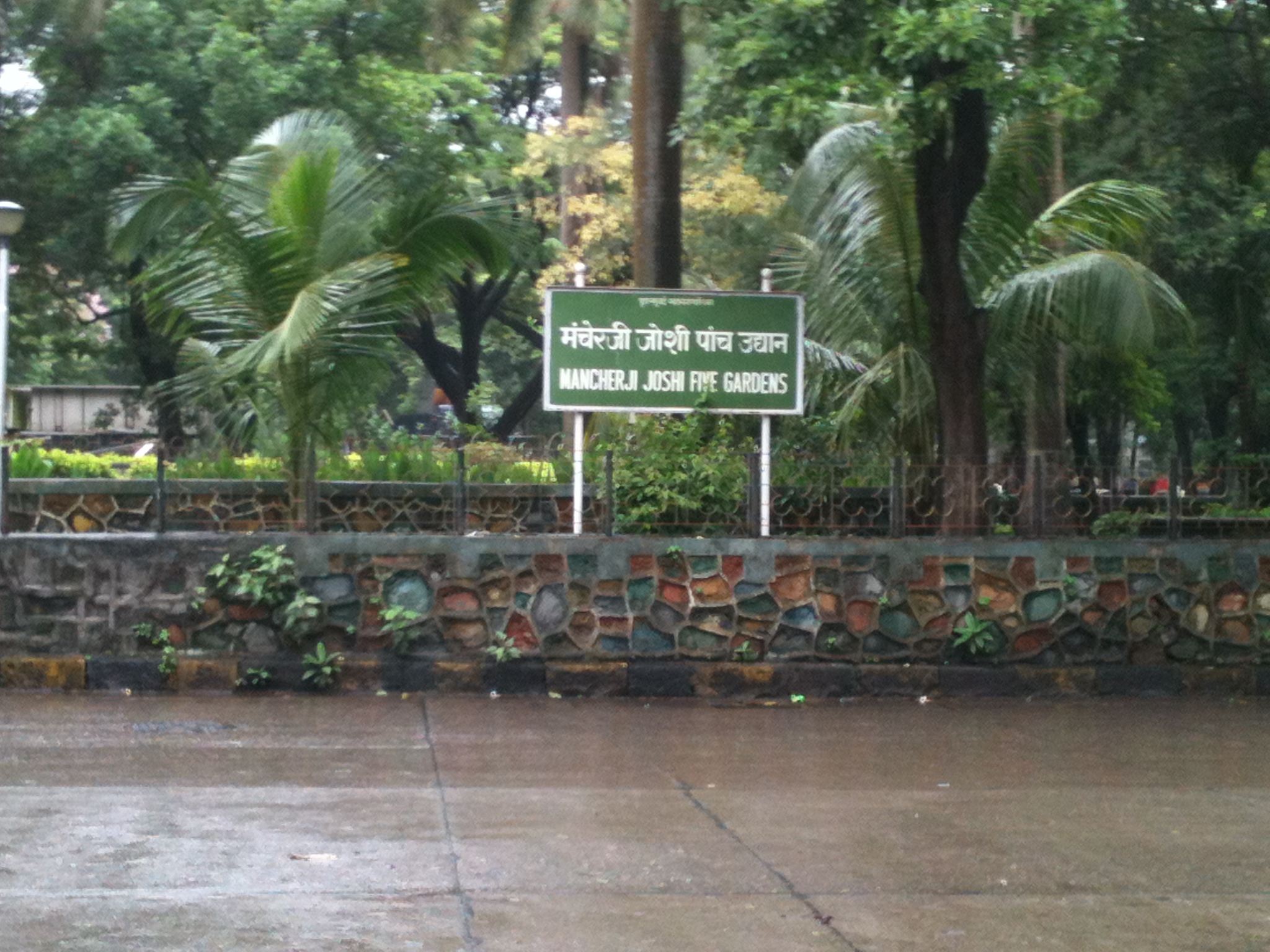 Mancherji Joshi Panch Udyan (Five Gardens) - Dadar - Mumbai Image