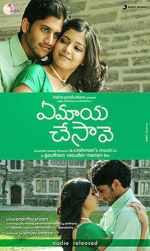 Ye Maaya Chesave Image