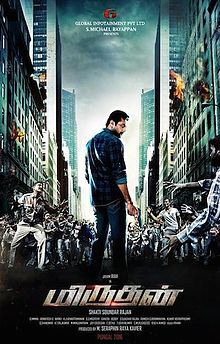 Miruthan Image