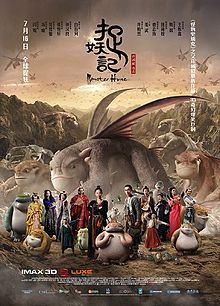 Monster Hunt Image