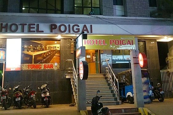 Poigai Hotel - Arumbakkam - Chennai Image