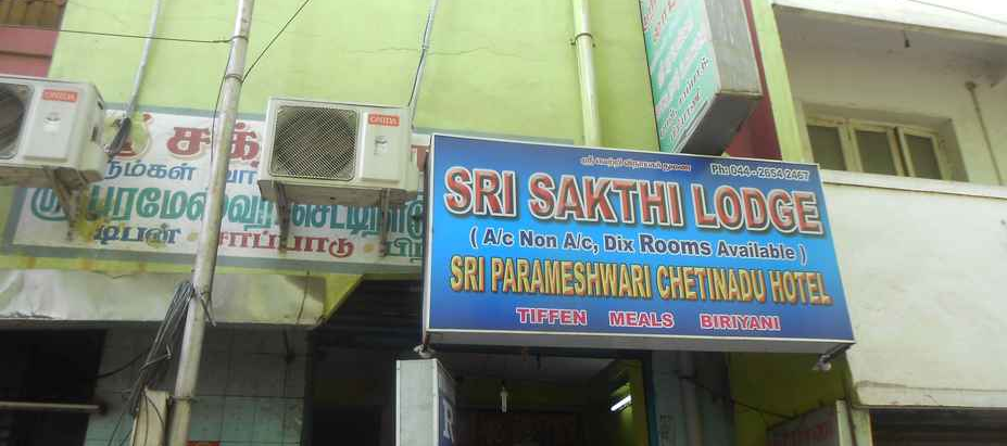 Sri Sakthi Lodge - Padi - Chennai Image