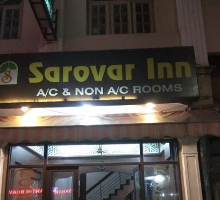 Sarovar Inn Hotel - Park Town - Chennai Image