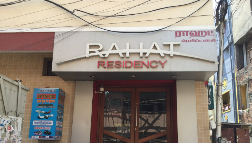 Rahat Residency - Thousand Lights - Chennai Image