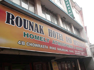 Rounak Hotel - Darjeeling Bazar - Darjeeling Image