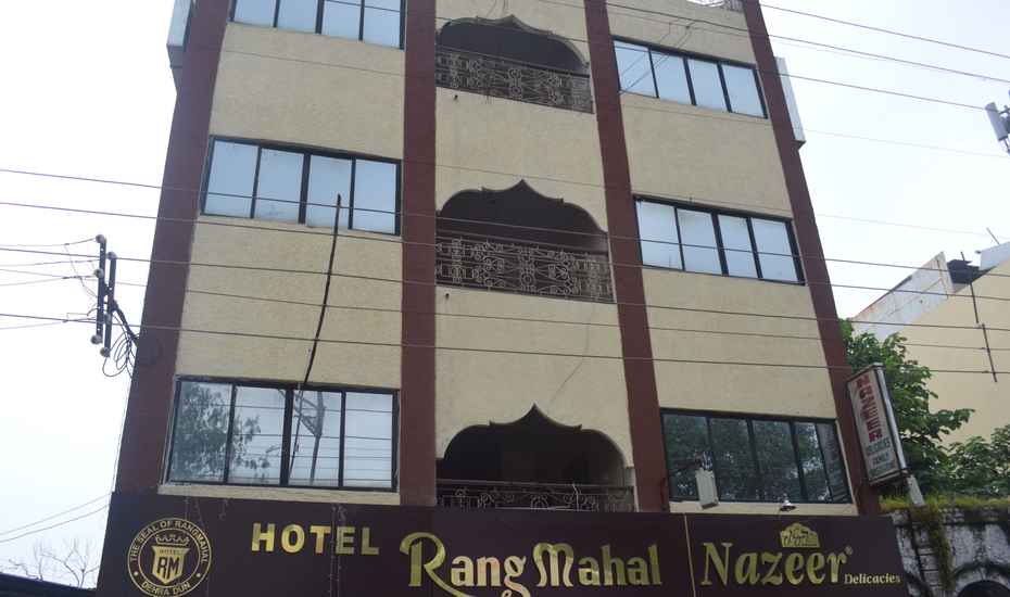 Rang Mahal Hotel - Paltan Bazaar - Dehradun Image