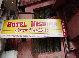 Hotel Nishima - Race Course - Dehradun Image