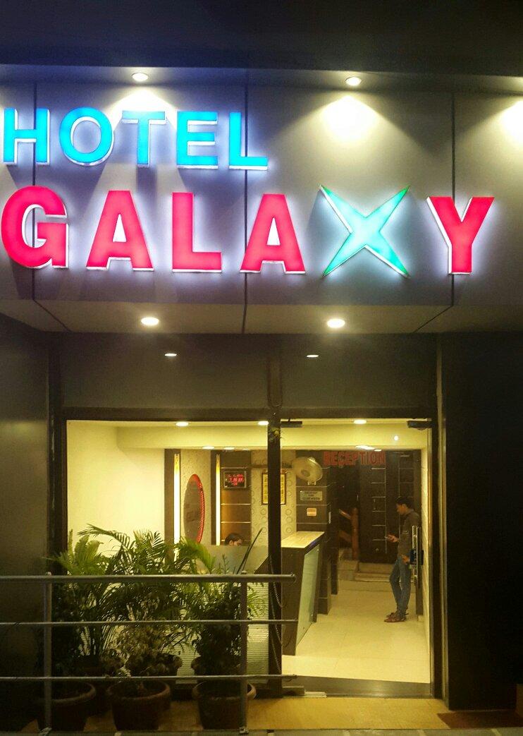 Hotel Galaxy - Khatiwala Tank - Indore Image