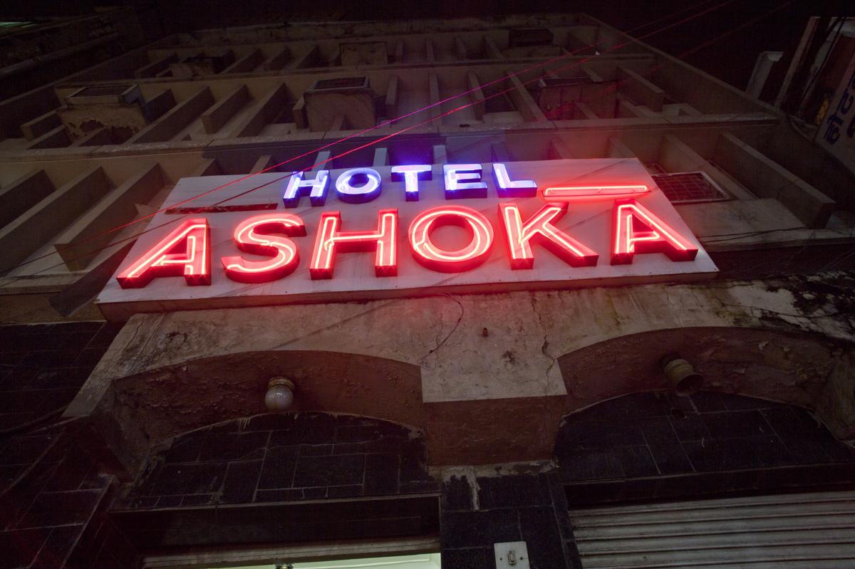 Ashoka Hotel - Nasia Road - Indore Image