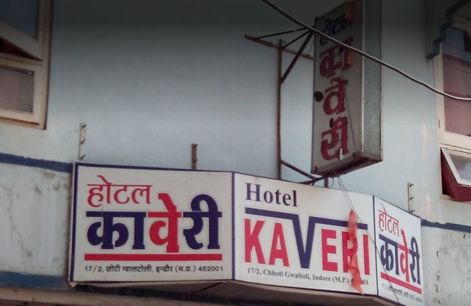 Kaveri Hotel - Jawahar Marg - Indore Image