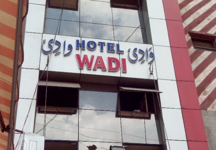 New Wadi Hotel - Gwaltoli - Indore Image