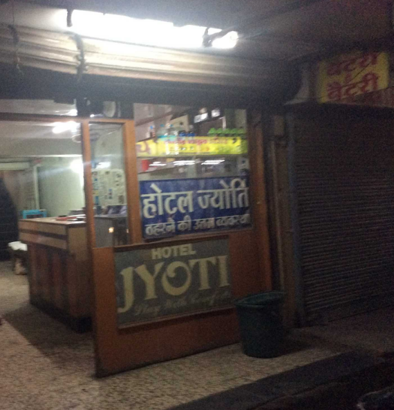 Jyoti Hotel - Chhoti Gwaltoli - Indore Image