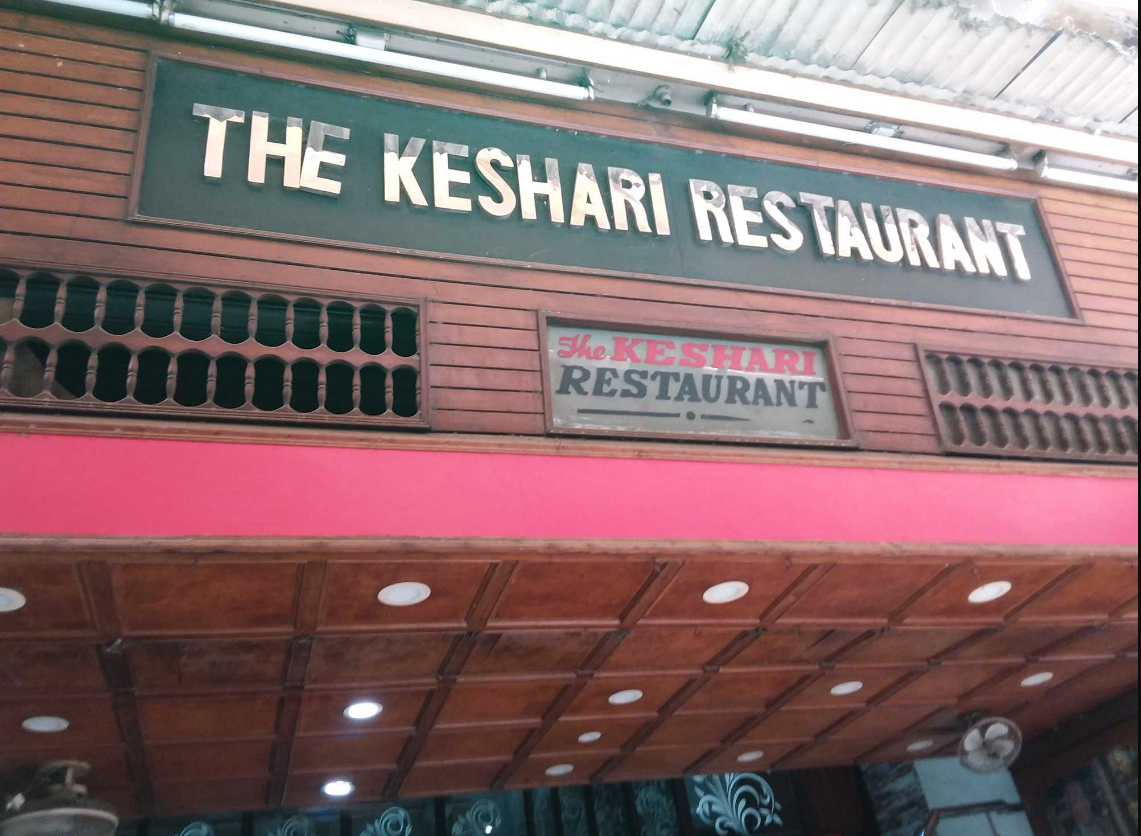 The Keshari Restaurant - Dashaswmedh Road - Varanasi Image