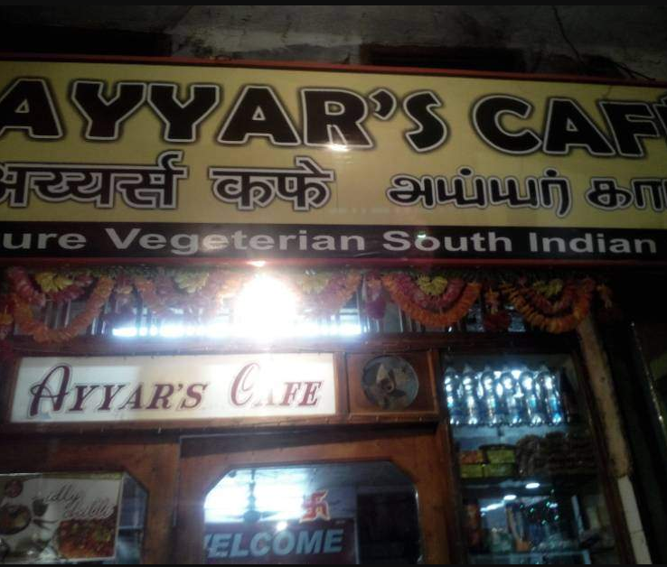 Ayyar's Cafe - Dashaswmedh Road - Varanasi Image