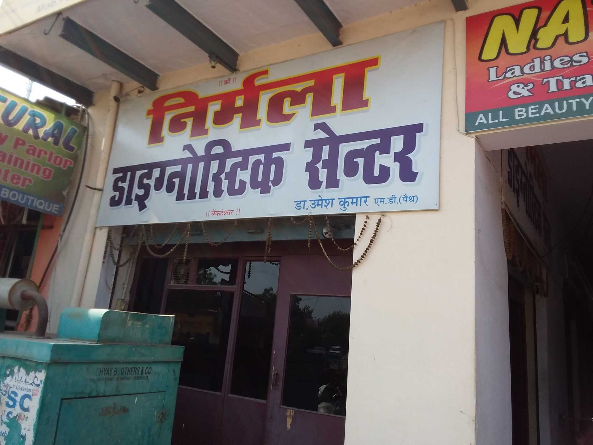 Nirmala Restaurant - Dashaswmedh Road - Varanasi Image