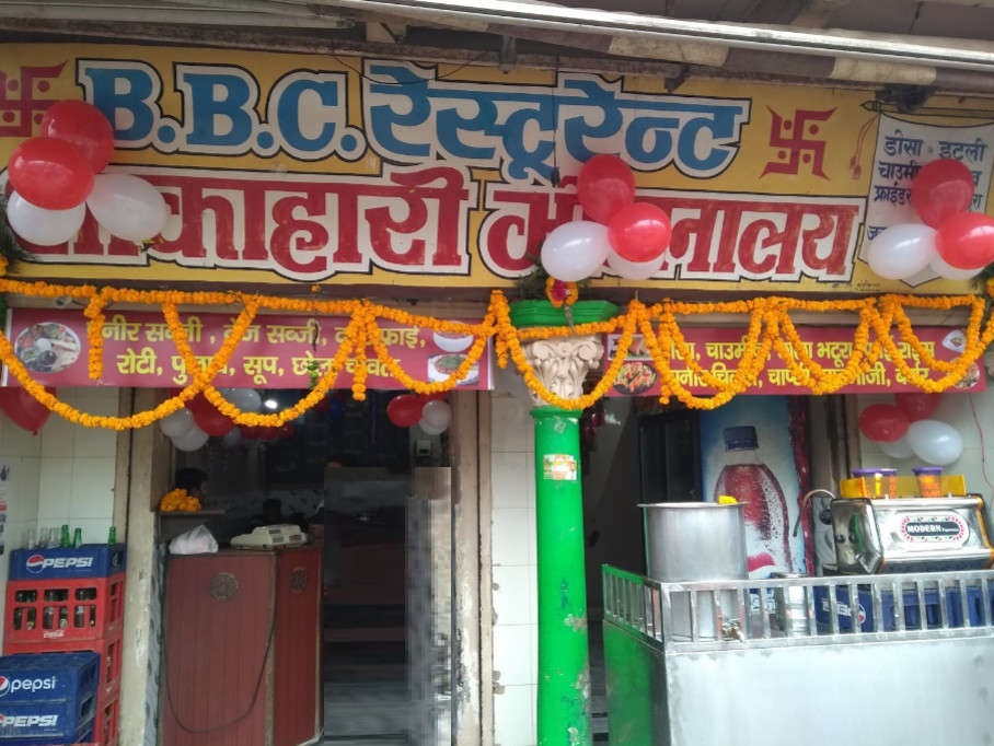 Benaras Burger Corner - Lanka - Varanasi Image