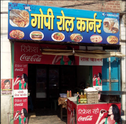 New Gopi Roll Corner - Sigra - Varanasi Image
