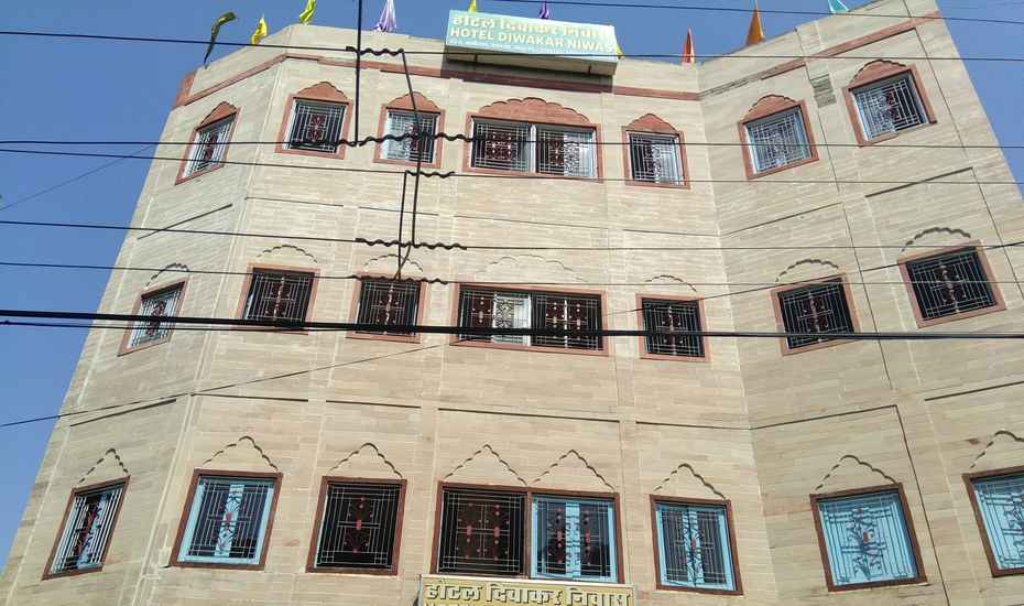 Diwakar Niwas Hotel - Kanti Nagar - Jaipur Image