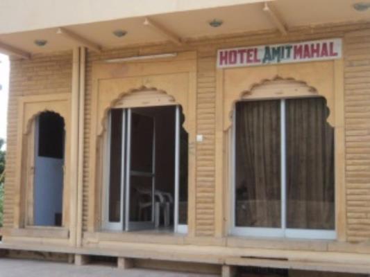 Hotel Amit Mahal - Gandhi Nagar - Jaisalmer Image