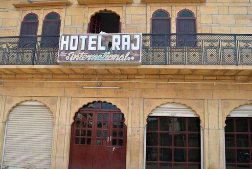 Hotel Raj International - Amar Sagar Pol - Jaisalmer Image