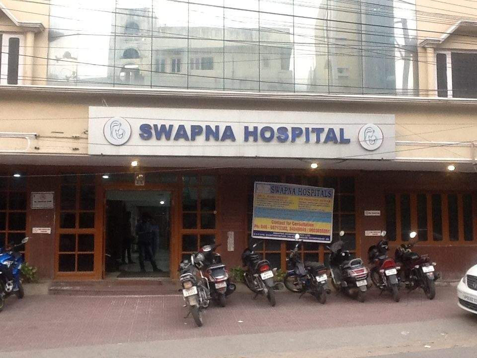 Swapna Hospitals - Hyderabad Image