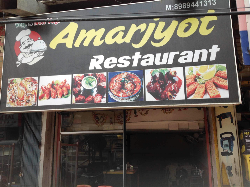 Amar Jyot Restaurant - JP Nagar - Bhopal Image