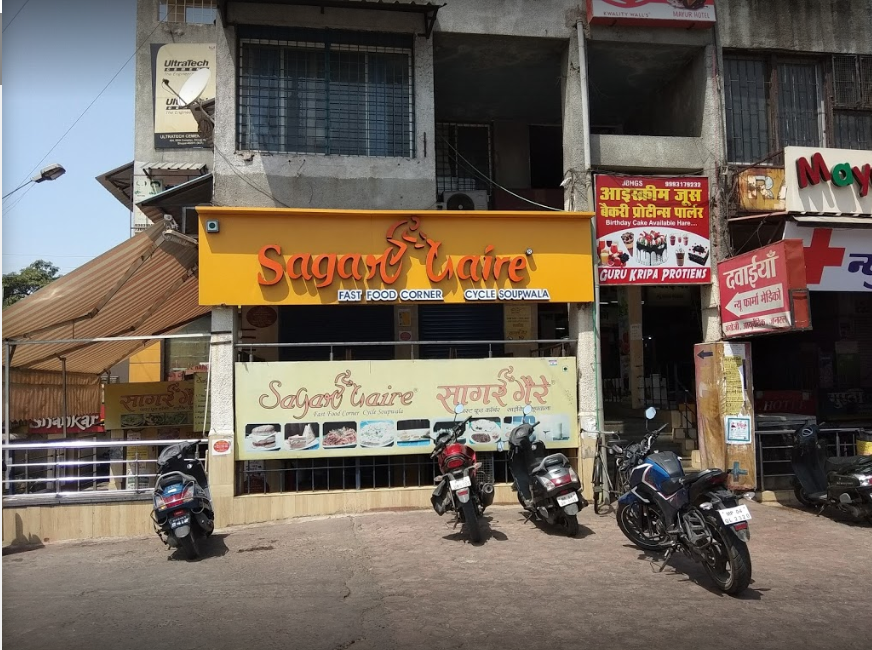 Sagar Gaire Fast Food - Jahangirabad - Bhopal Image
