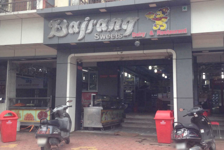 Bajrang Restaurant - Bhel - Bhopal Image