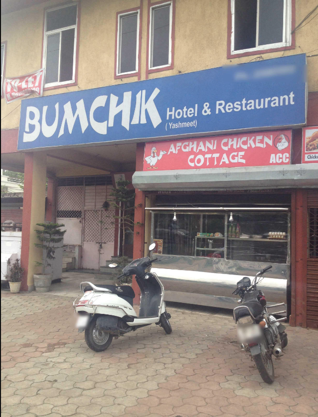 Bum Chik Restaurant - Bhel - Bhopal Image