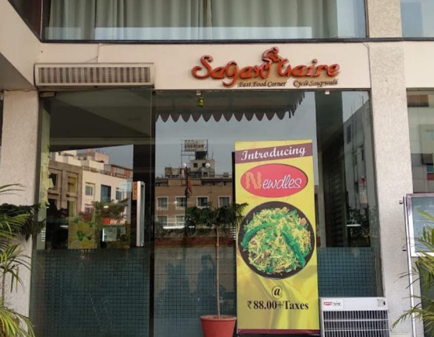 Sagar Gaire Fast Food - Habib Ganj - Bhopal Image