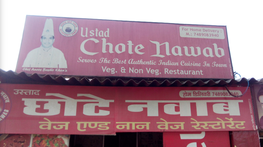 Ustad Chote Nawab - Habib Ganj - Bhopal Image