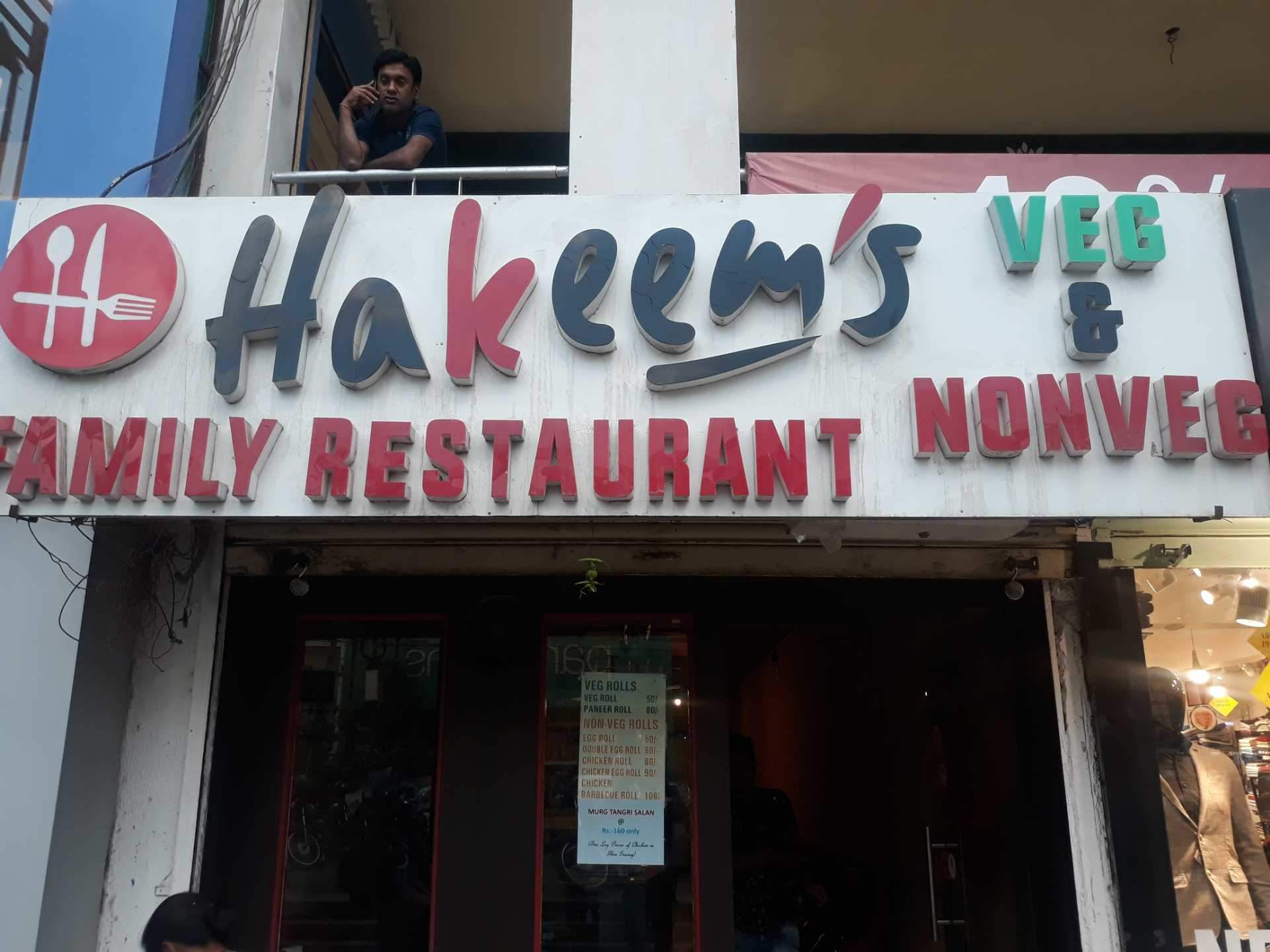 Hakeems Cafe & Restaurant - Kohefiza - Bhopal Image