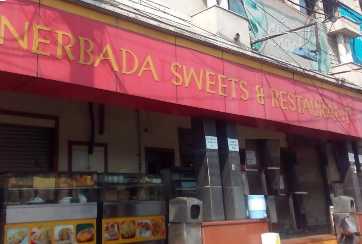 Nerbada Sweets & Restaurant - Peer Gate Area - Bhopal Image