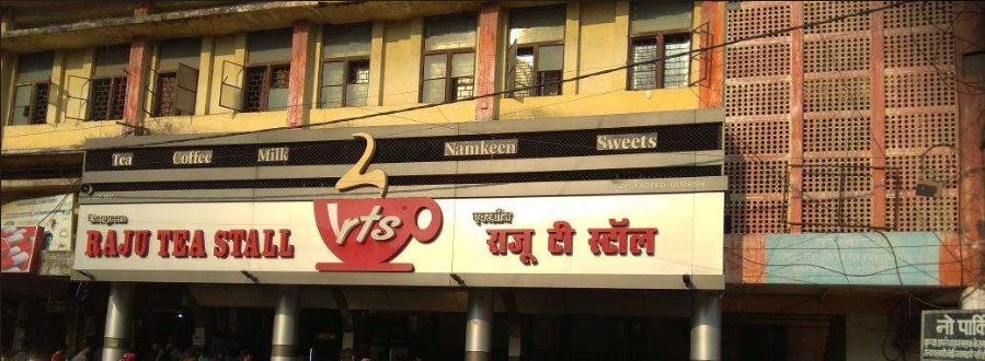 Raju Tea Stall - Peer Gate Area - Bhopal Image