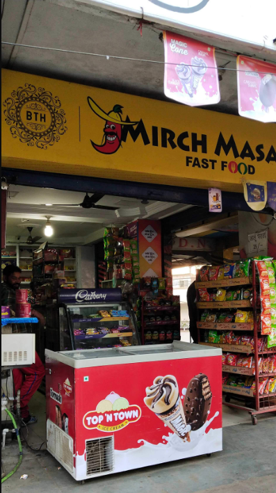 Mirch Masala Restaurant - Peer Gate Area - Bhopal Image