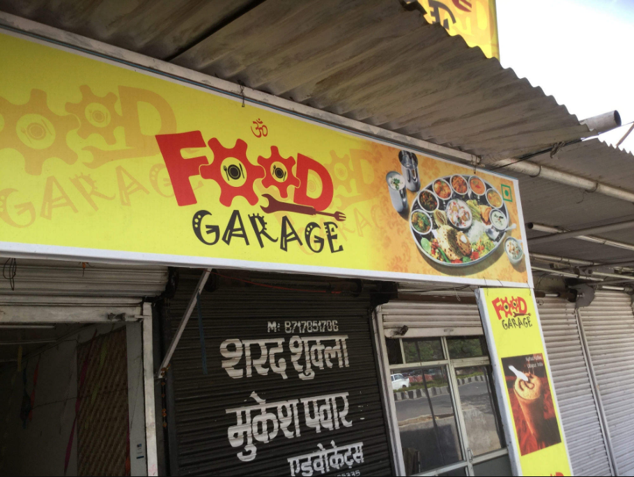 Food Garage - TT Nagar - Bhopal Image