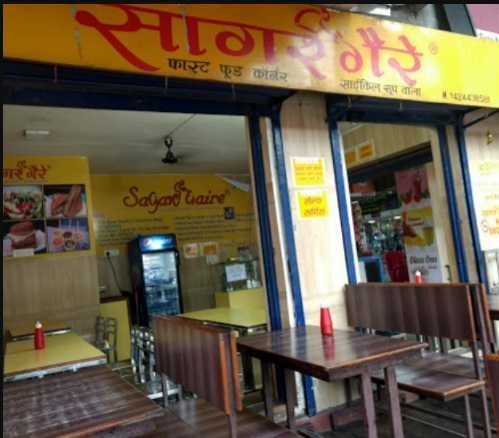 Sagar Gaire Fast Food - Arera Colony - Bhopal Image