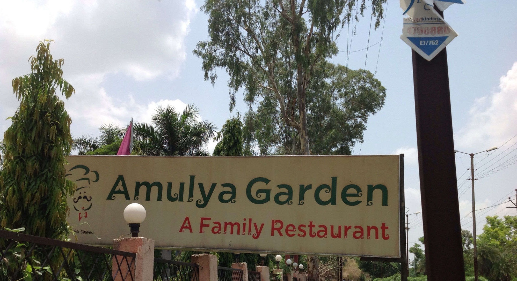 Amulya Restaurant - Arera Colony - Bhopal Image