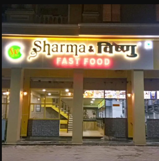 Sharma Chinese & Vishnu Fast Food - Gulmohar Colony - Bhopal Image